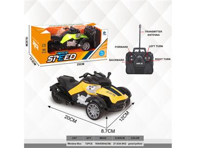 1:14 four-way remote control motorcycle (without electricity)