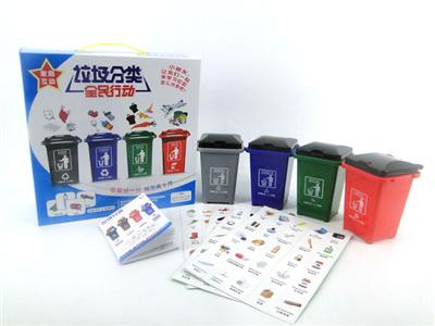 Garbage sorting game toy