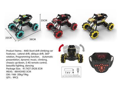 1/12 4WD特技漂移攀爬车带灯光音乐