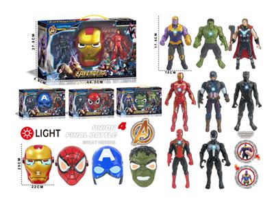 Avengers + Mask Set