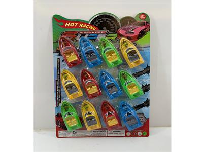 Solid color printing slide boat (12 packs)