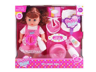 14 inch live eye six drink water pee doll