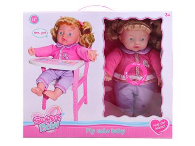 14 inch cotton girl cradle bed, cutlery, food bottle (with IC)