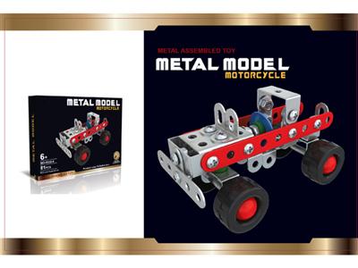 Alloy building blocks