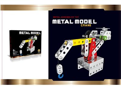 Alloy building blocks