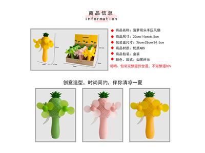 Double-headed pineapple hand fan