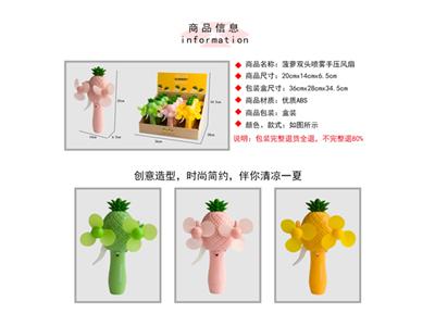 Pineapple double head spray hand fan