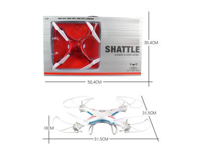 Medium four-axis (with fixed height with 300,000 WiFi)