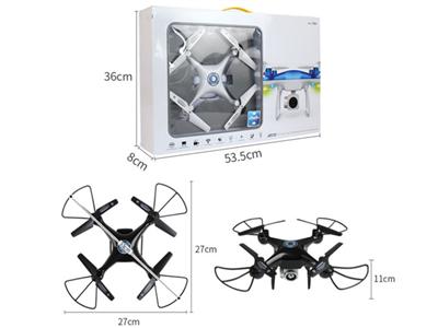 Four-axis fixed height aircraft