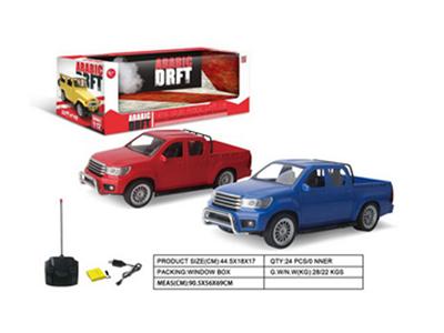 1:12 double-row four-way remote control  car