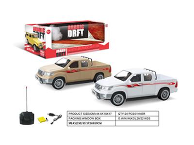 1:12 double-row four-way remote control  car