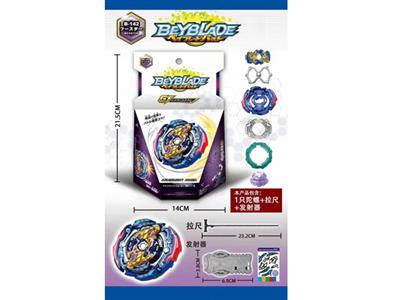 New Beyblade Burst Gyro(small transmitter + small ruler)