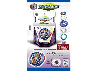 New Beyblade burst gyro (single turn transmitter + ruler)