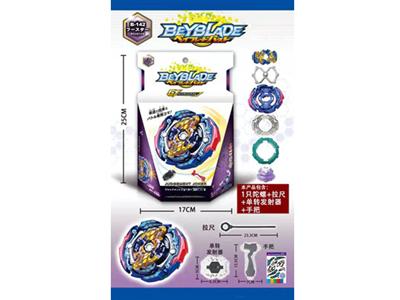 New Beyblade burst gyro (single turn transmitter + pull ruler + handlebar)