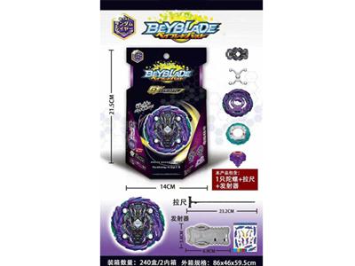 New Beyblade Burst Gyro (small launcher + small ruler)