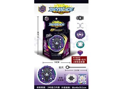 New Beyblade burst gyro (single turn transmitter + ruler)