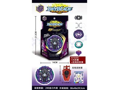 New Beyblade burst gyro (pull wire launcher)