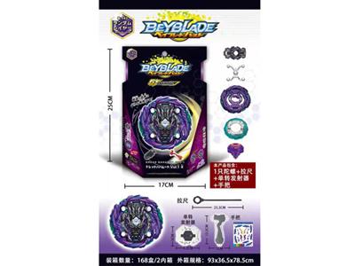 New Beyblade burst gyro (single turn transmitter + pull ruler + handlebar)