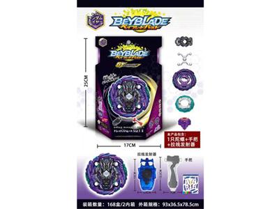 New Beyblade burst gyro (pull launcher + pull ruler)