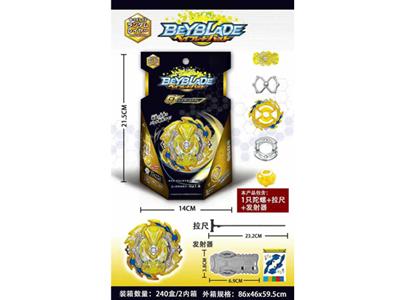 New Beyblade Burst Gyro (small launcher + small ruler)