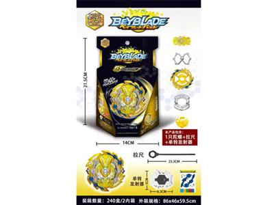 New Beyblade burst gyro (single turn transmitter + ruler)