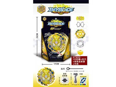 New Beyblade burst gyro (single turn transmitter + pull rule