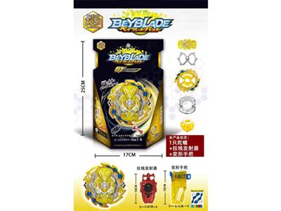 New Beyblade burst gyro (pull launcher + deformation handle)