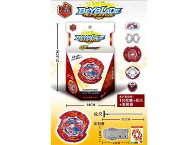 New Beyblade Burst Gyro (small launcher + small ruler)