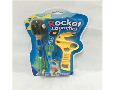 Rocket launcher (single pack)