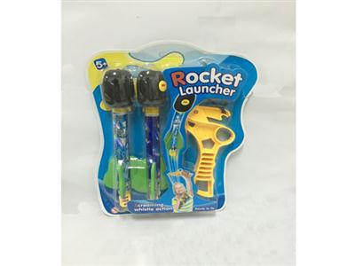 Rocket Launcher (2 Pack)