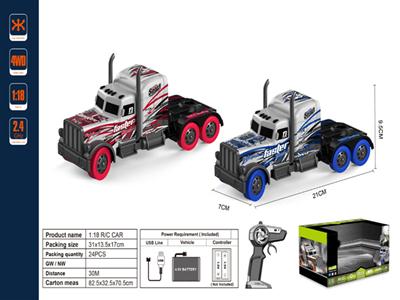 1:16单个拖头车