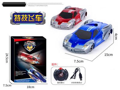 遥控灯光爬墙车(大遥控器 ) 带USB线
