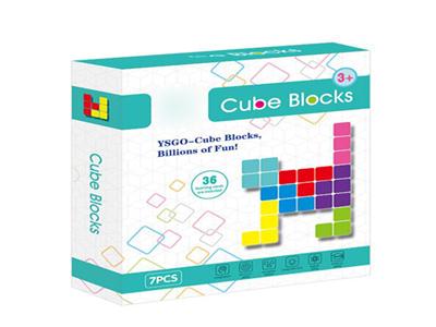 Puzzle square blocks