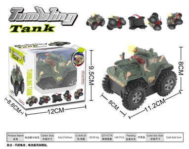 Electromotion Stunt Tank 