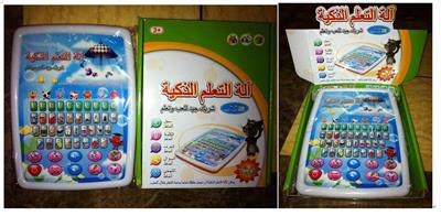 Tablet learning machine