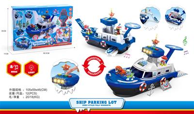 Wangwang team light music yacht (with 2 dolls + 2 alloy cars, including electricity)