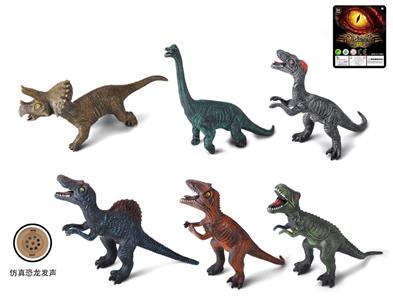 6-inch 6-inch vinyl dinosaur assorted (IC call package)