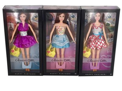 High gear box 11.5 inch solid body fashion Barbie big feet big hand three mixed