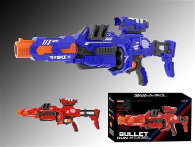 Apollo ball gun