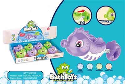 Seahorse water cannon bath toys