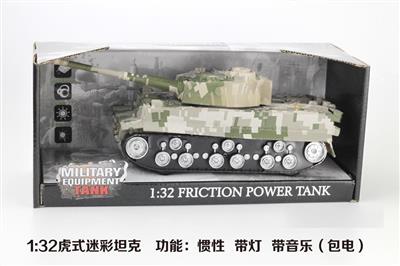 1:32 Tiger Camouflage Tank
