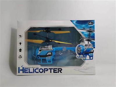 Helicopteraircraft