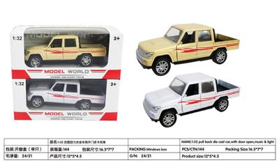 1:32 Simultaneous Pull Back Alloy Car Two Doors Double Row Pickup