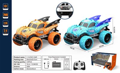 1:14四通2.4G遥控车