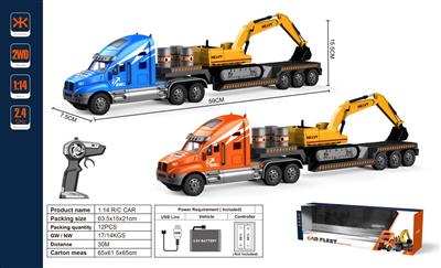 1:14四通2.4G遥控拖头工程车