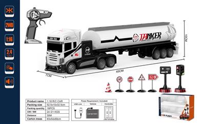 1:16四通2.4G枪型遥控拖头礼品盒