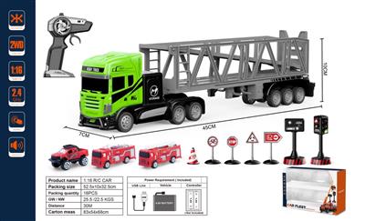 1:16四通2.4G枪型遥控拖头礼品盒