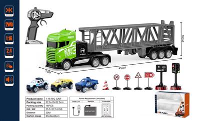 1:16四通2.4G枪型遥控拖头礼品盒