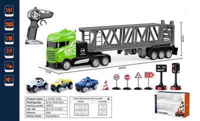 1:16四通2.4G枪型遥控拖头礼品盒