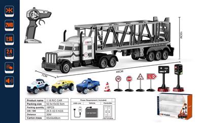 1:16四通2.4G枪型遥控拖头礼品盒